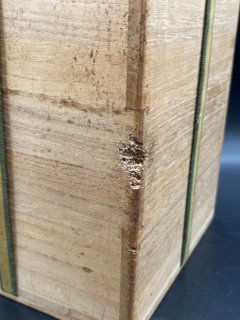 c204　陶房窯　申相浩　水指　茶道具　共箱