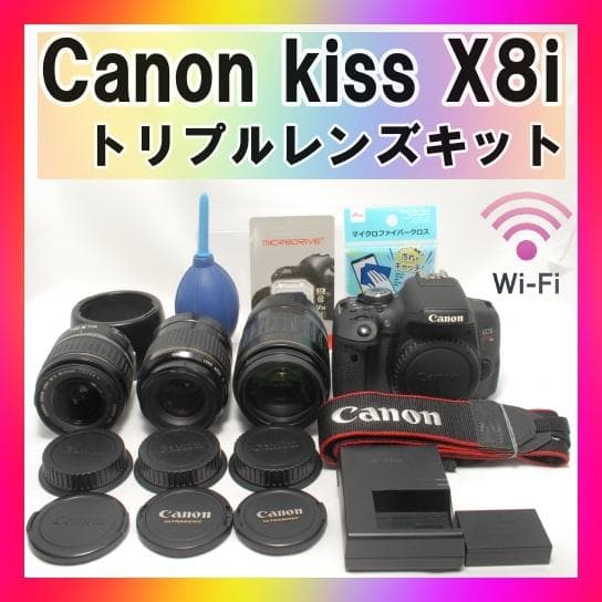 ☘️美品✨トリプルレンズキット✨Wi-Fi内蔵☘️ Canon Kiss X8i