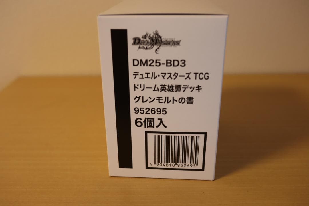 デュエル・マスターズ ドリーム英雄譚デッキ グレンモルトの書 6BOX
