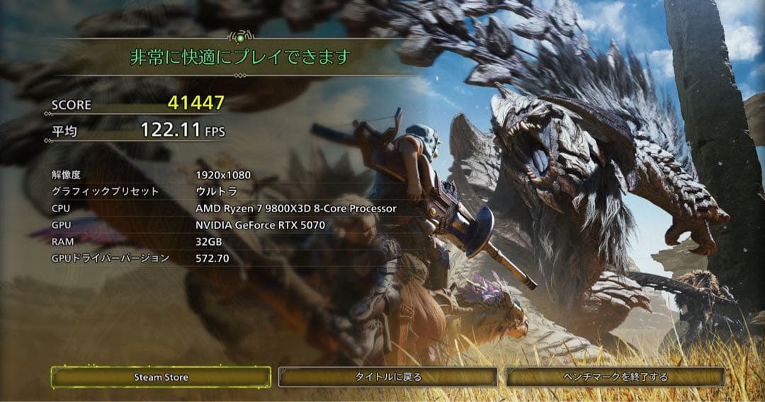 AMD Ryzen 7 9800X3D BOX b650E wifi セット