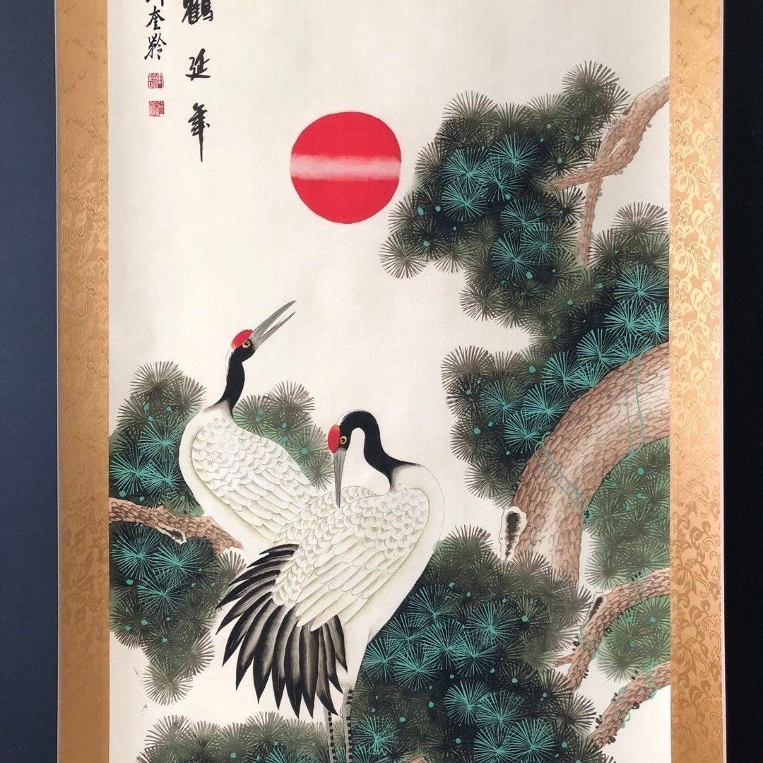 劉奎齢『松鶴延年』　三尺中堂掛軸　水印入り　掛け軸　サイズ174×77cm