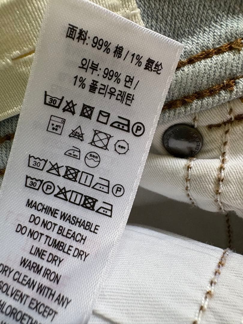 【ちはやふる】バーバリージーンズとGUCCI帽子