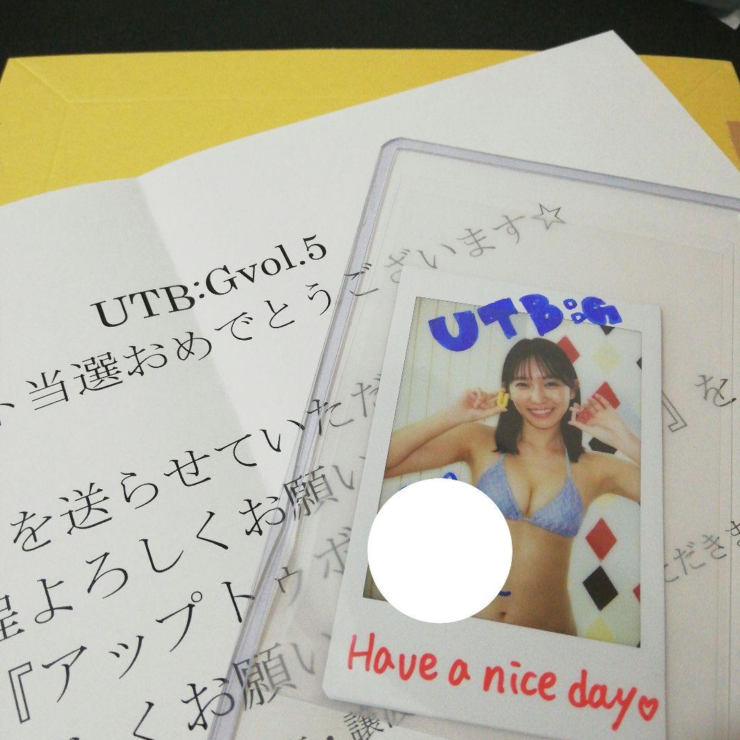 当選品♪　志田音々　直筆サイン入りチェキ　抽プレ