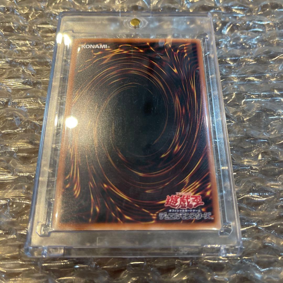 遊戯王スタンプエディション　灰流うらら　プリズマティックシークレット