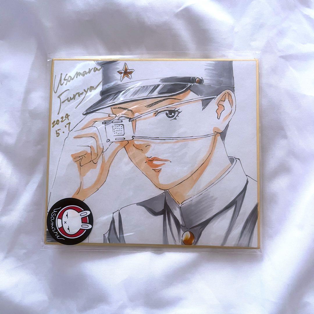 ライチ光クラブ ダフ サイン入り直筆色紙 古屋兎丸