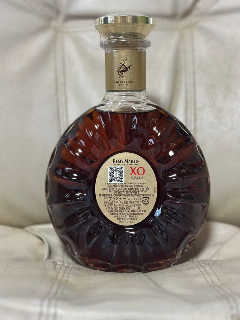 Rémy Martin XO ブランデー 700ml