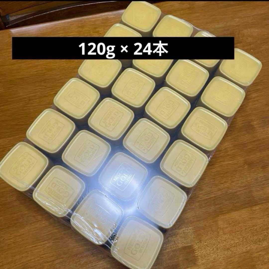 Nescafe ネスカフェ　ゴールドブレンド　120g × 24本