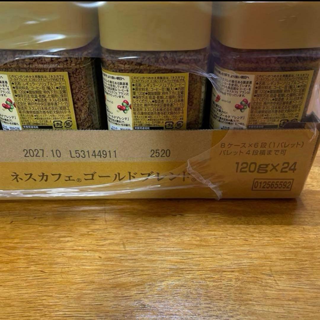 Nescafe ネスカフェ　ゴールドブレンド　120g × 24本