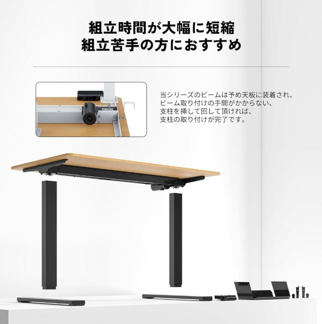 【中古】SANODESK 電動昇降デスク E150 120x60cm