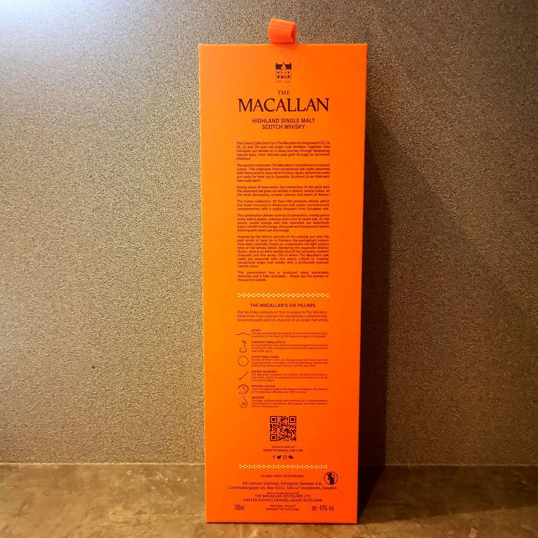 ザ・マッカラン カラーコレクション 18年 700ml