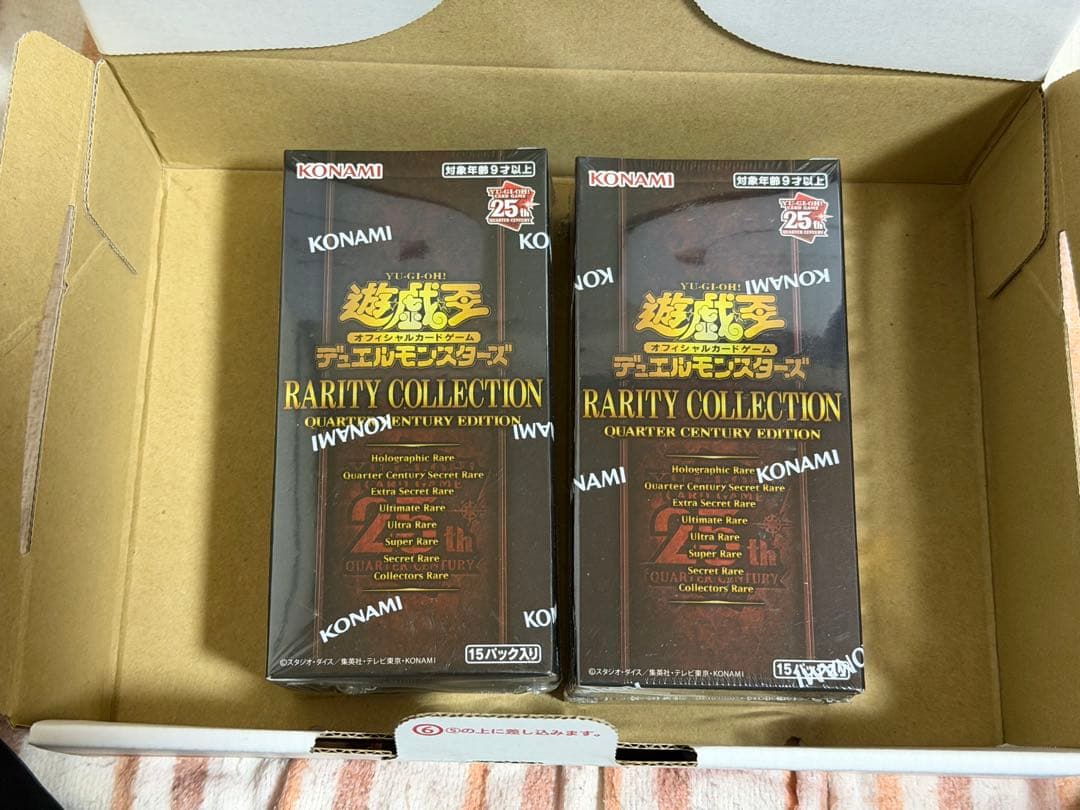遊戯王 デュエルモンスターズ　パーティコレクション 2BOX シュリンク付き