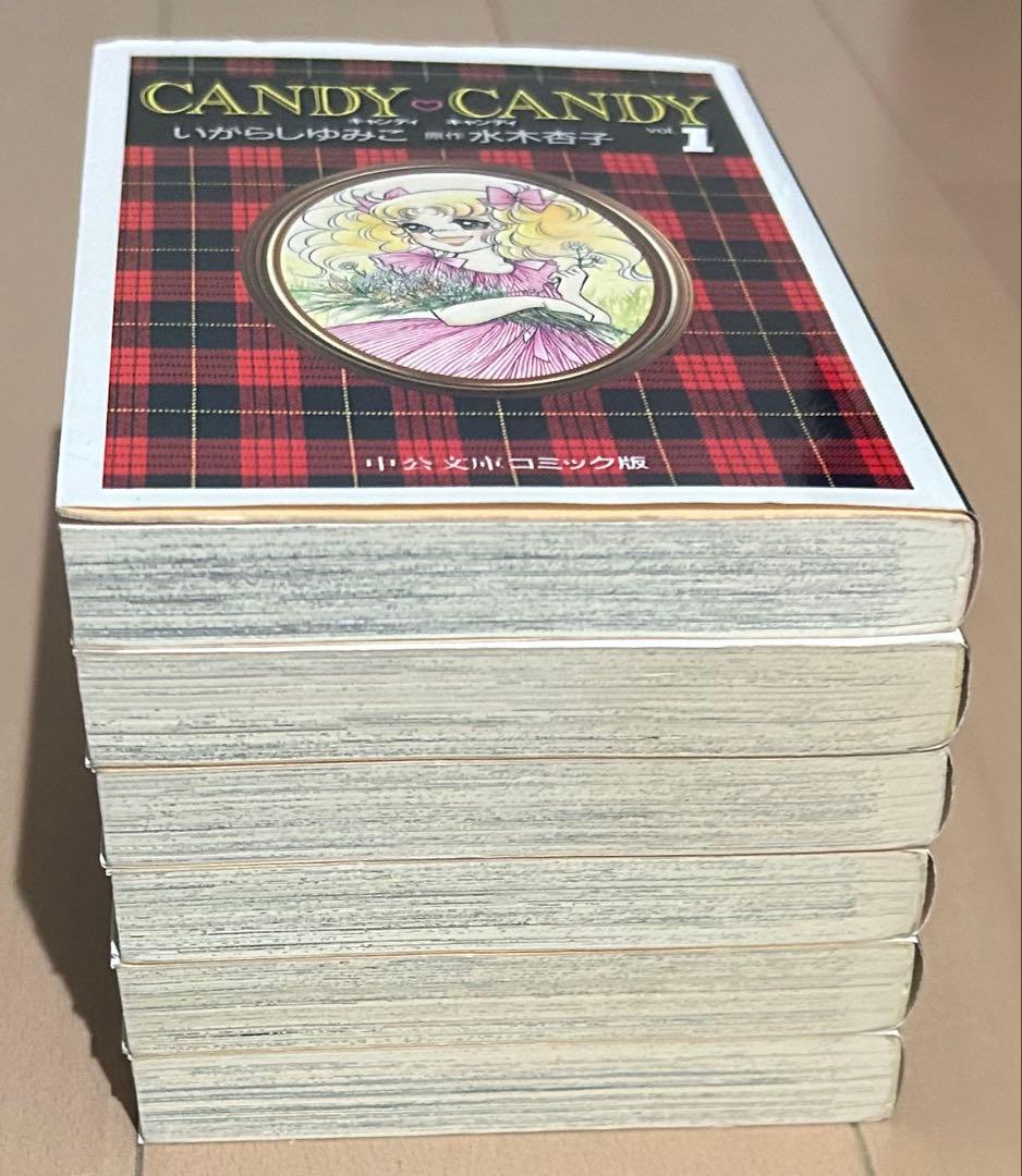 キャンディ♡キャンディ 全6巻完結セット