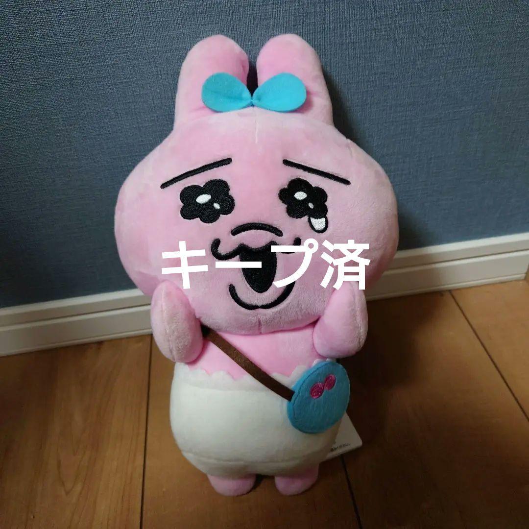 おぱんちゅうさぎぬいぐるみ