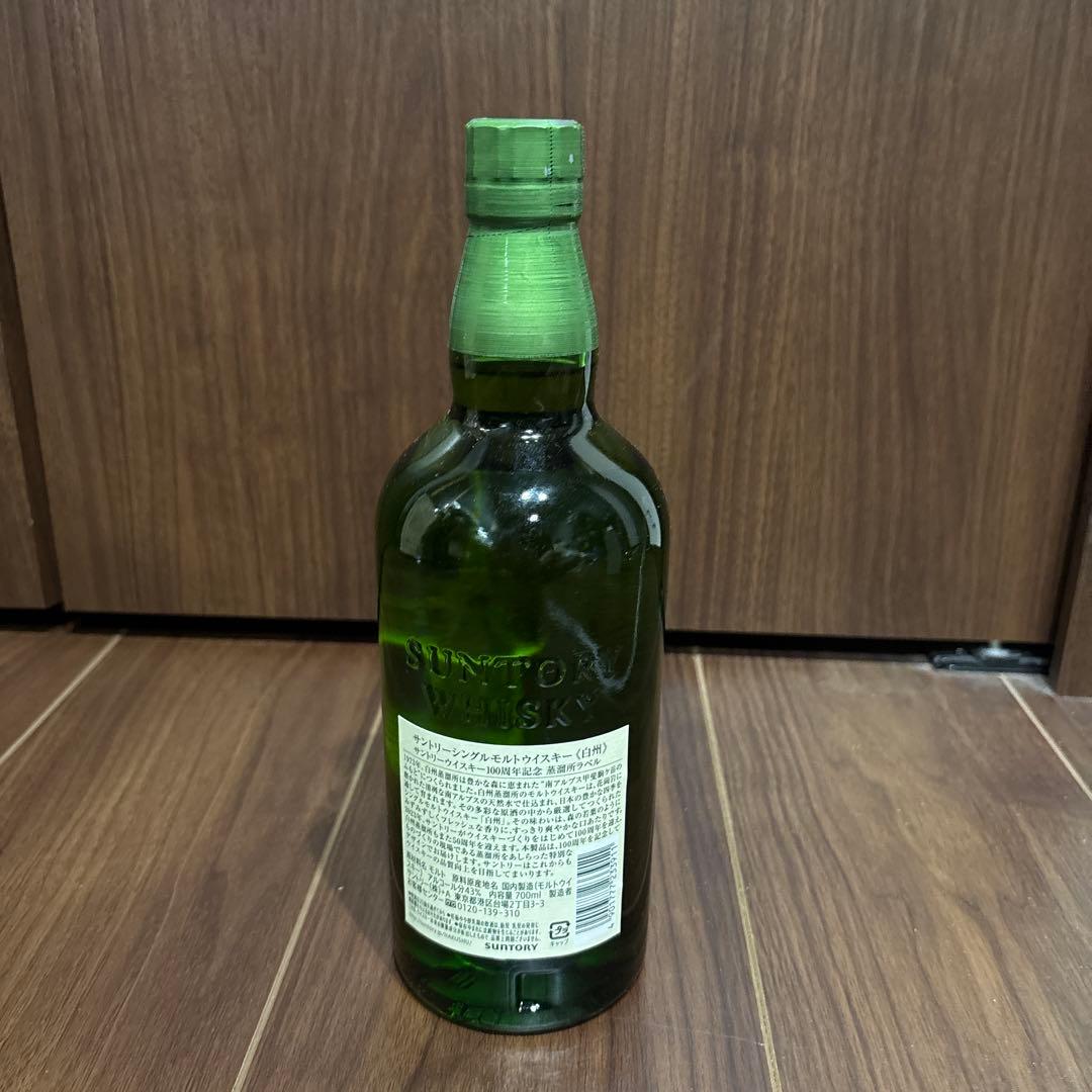 サントリー　白州 700ml 箱付き 100周年記念蒸留所ラベル