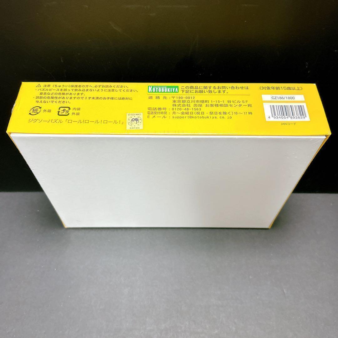 絶版 限定品 未開封 ロール！ロール！ロール！ ジグソーパズル 300ピース