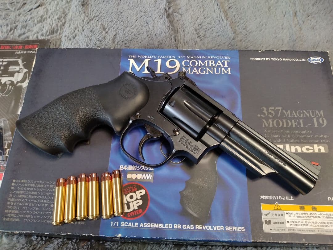 東京マルイ M19 4inch コンバットマグナム リアルカート ガスリボルバー