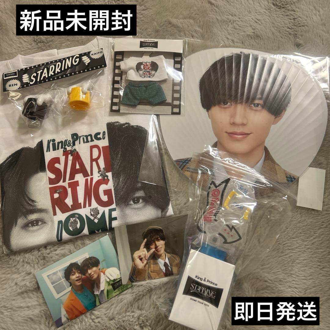 King & Prince STARRINGドームツアー 永瀬廉セット