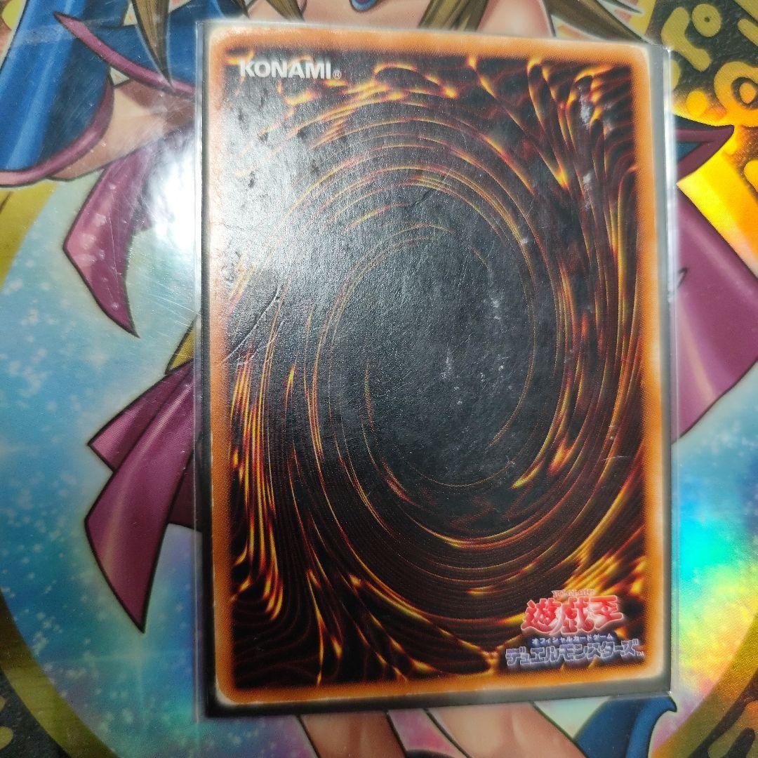 カオス・ソルジャー レリーフ　アルティメット