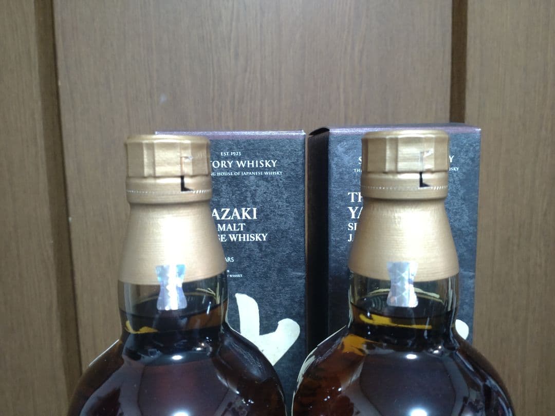 新品未開封　山崎12年　ウイスキー2本セット
