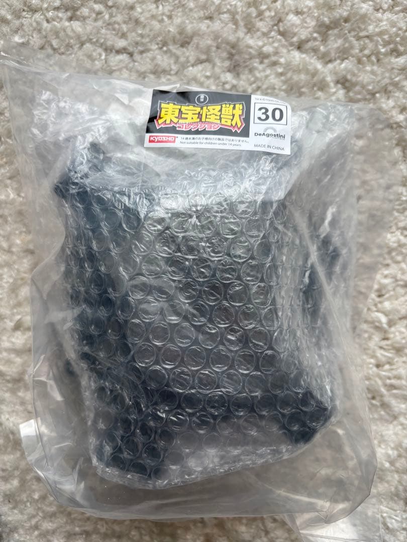 東宝怪獣コレクション　ビオランテ　全パーツ　未開封品