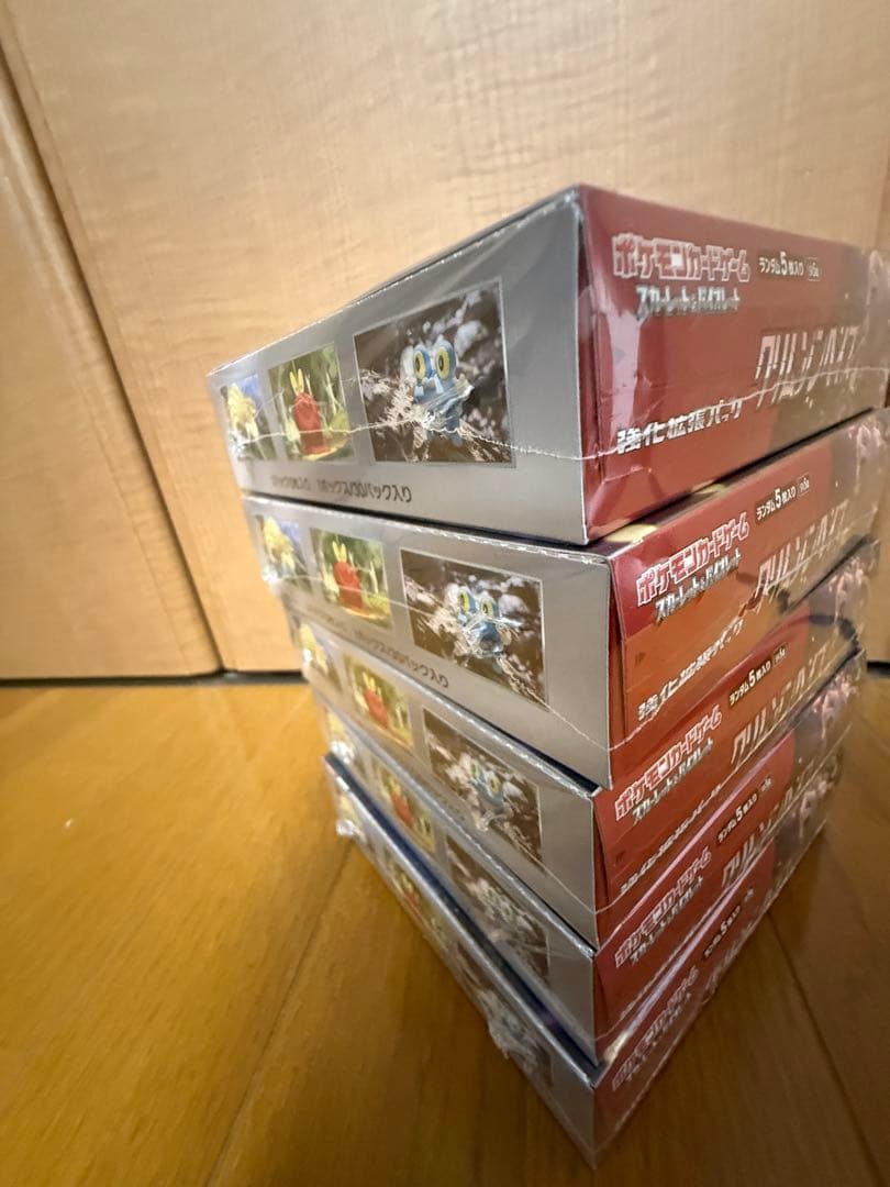 ポケモンカードゲーム クリムゾンヘイズ シュリンク付5box