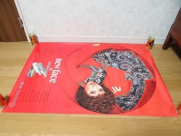 70年代 ビンテージ 資生堂 ナチュラルグロウ ポスター 化粧品 昭和 当時物