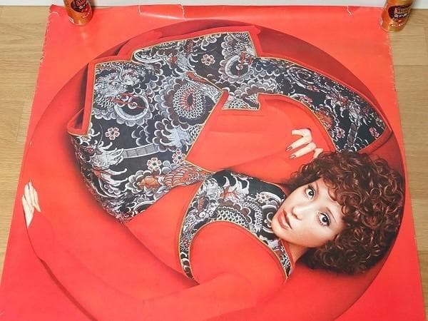 70年代 ビンテージ 資生堂 ナチュラルグロウ ポスター 化粧品 昭和 当時物