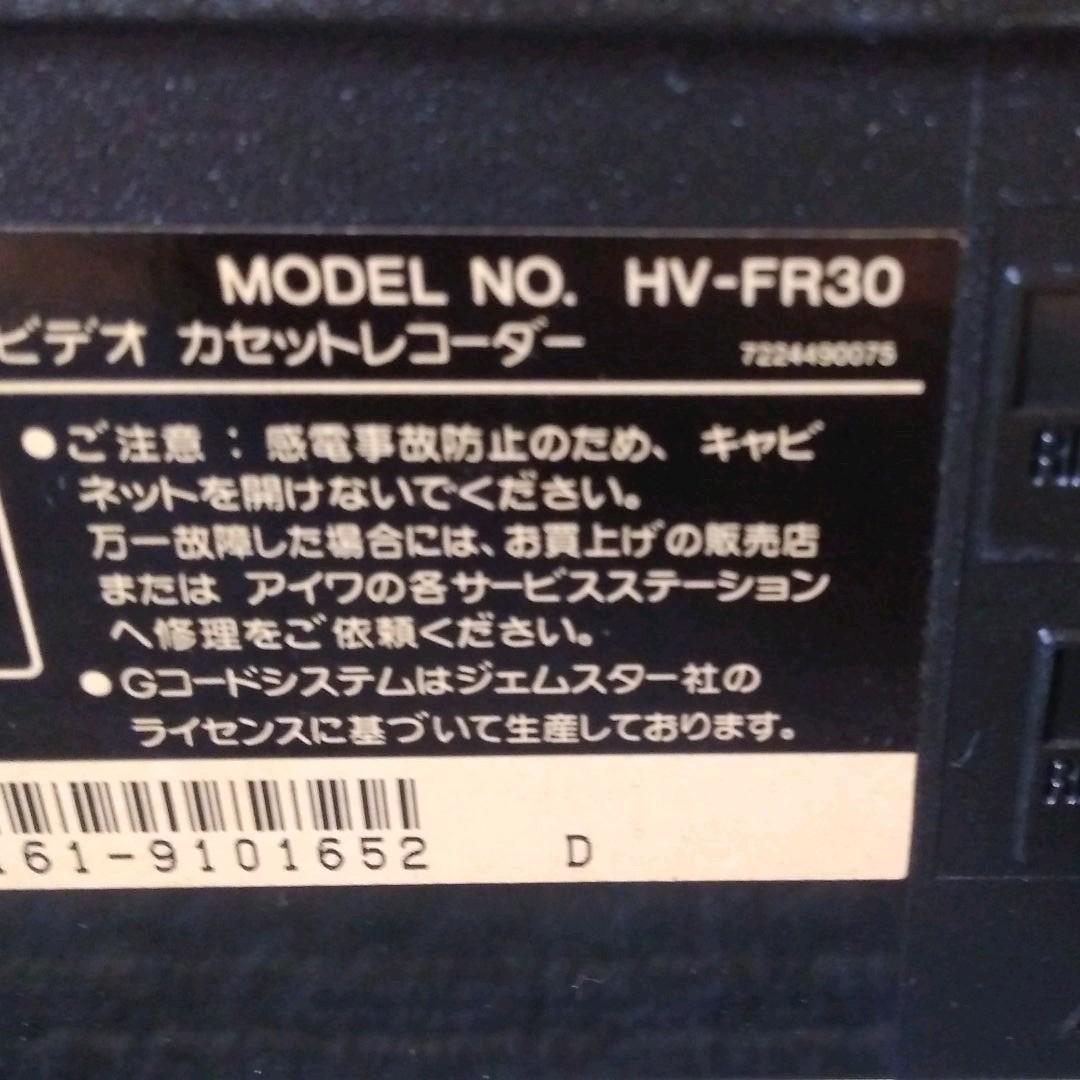 アイワ、VHSビデオデッキ