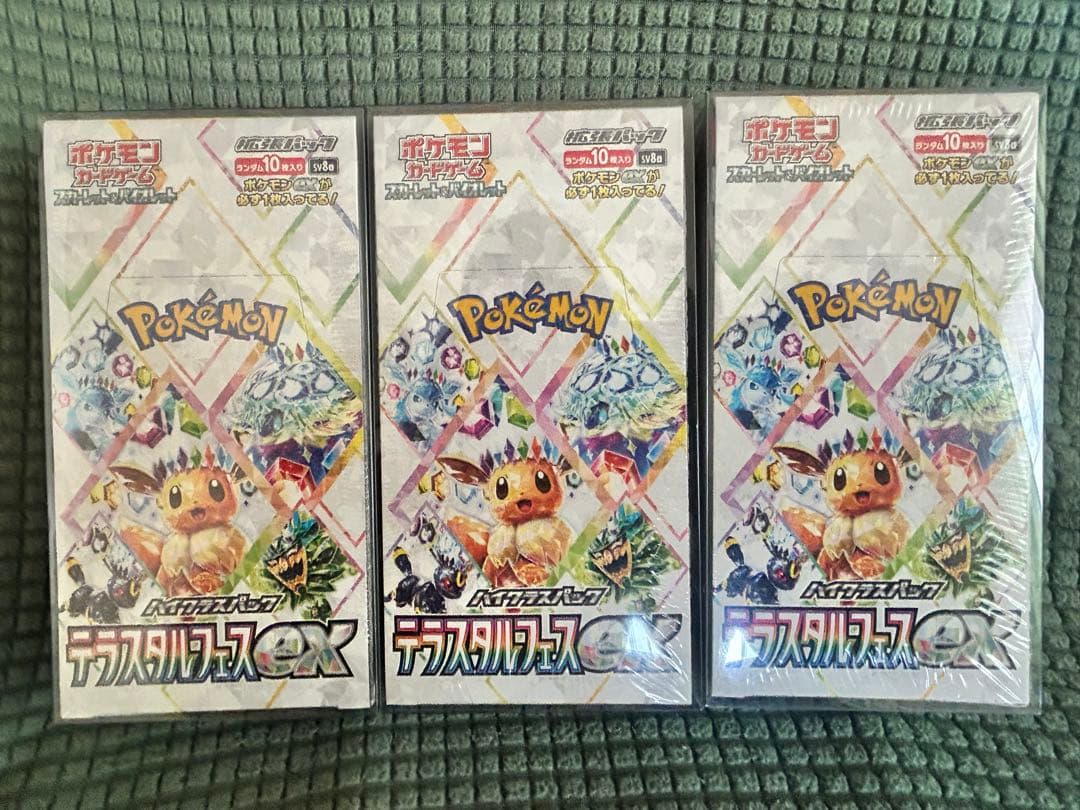 テラスタルフェスex 新品未開封シュリンク付き3BOX