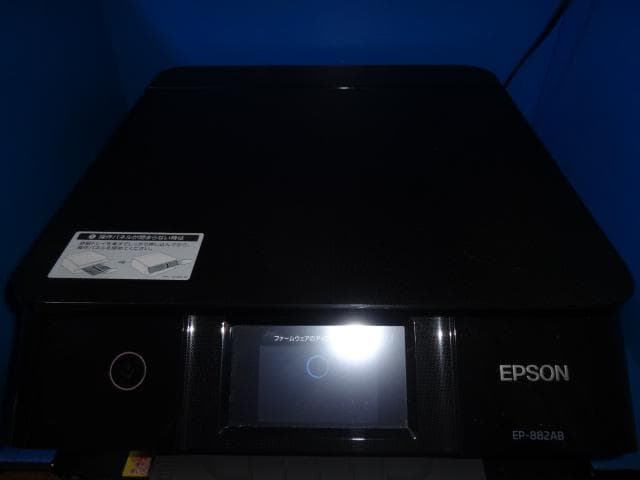 プリンター　EPSON　EP-882AB　中古動作品　予備インク6本付