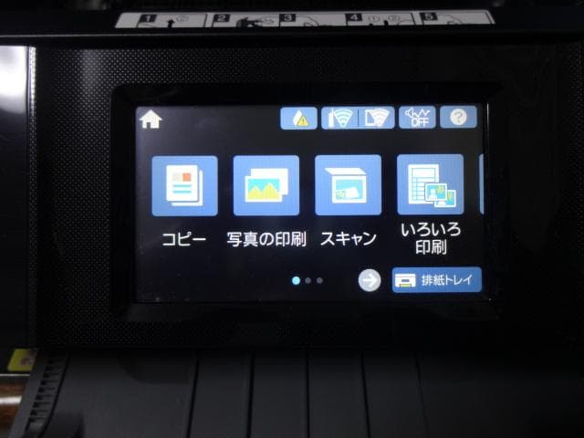 プリンター　EPSON　EP-882AB　中古動作品　予備インク6本付