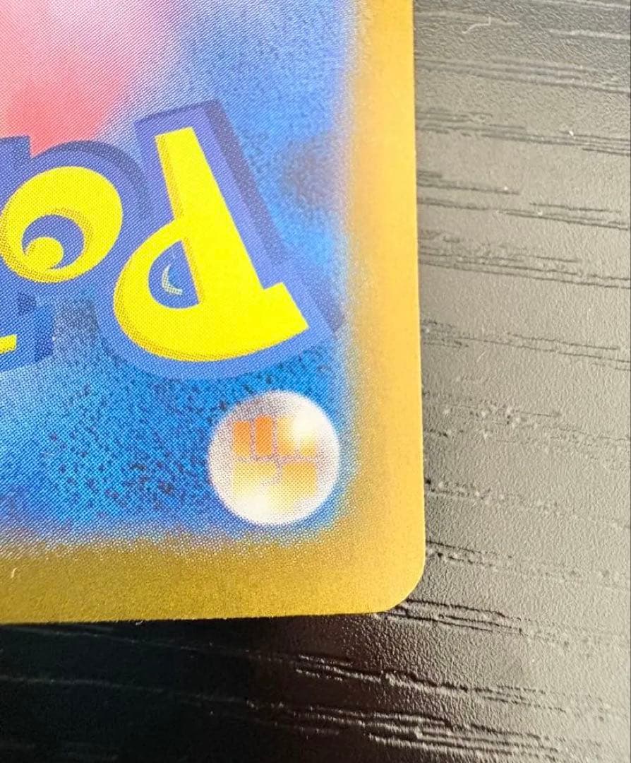 【24時間以内発送】メガリザードンX ex SAR 110/080インフェルノX