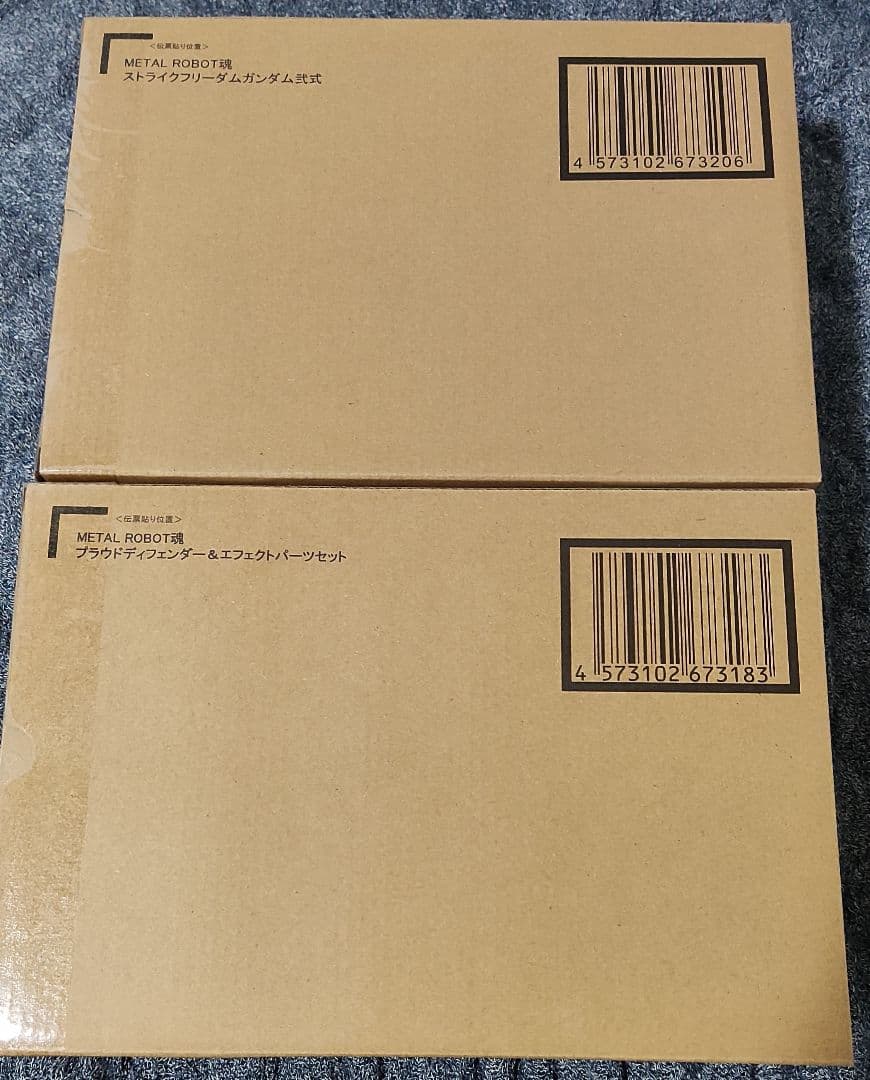 新品未開封　ストライクフリーダムガンダム弐式　プラウドディフェンダー