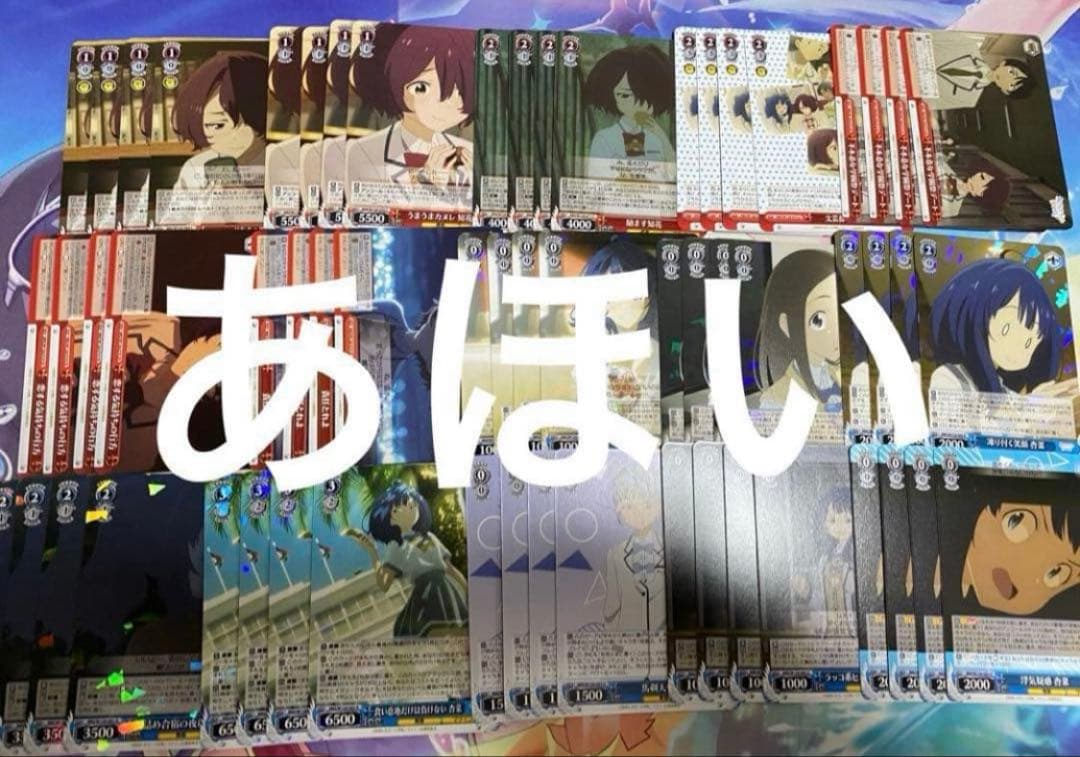 負けヒロインが多すぎる！　ヴァイスシュヴァルツ RR以下4コン　負けイン　ws