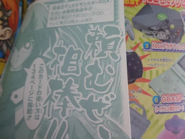 【PSA10レベル】遊戯王 Vジャンプ 限定 OCGカード フレイムウイングマン