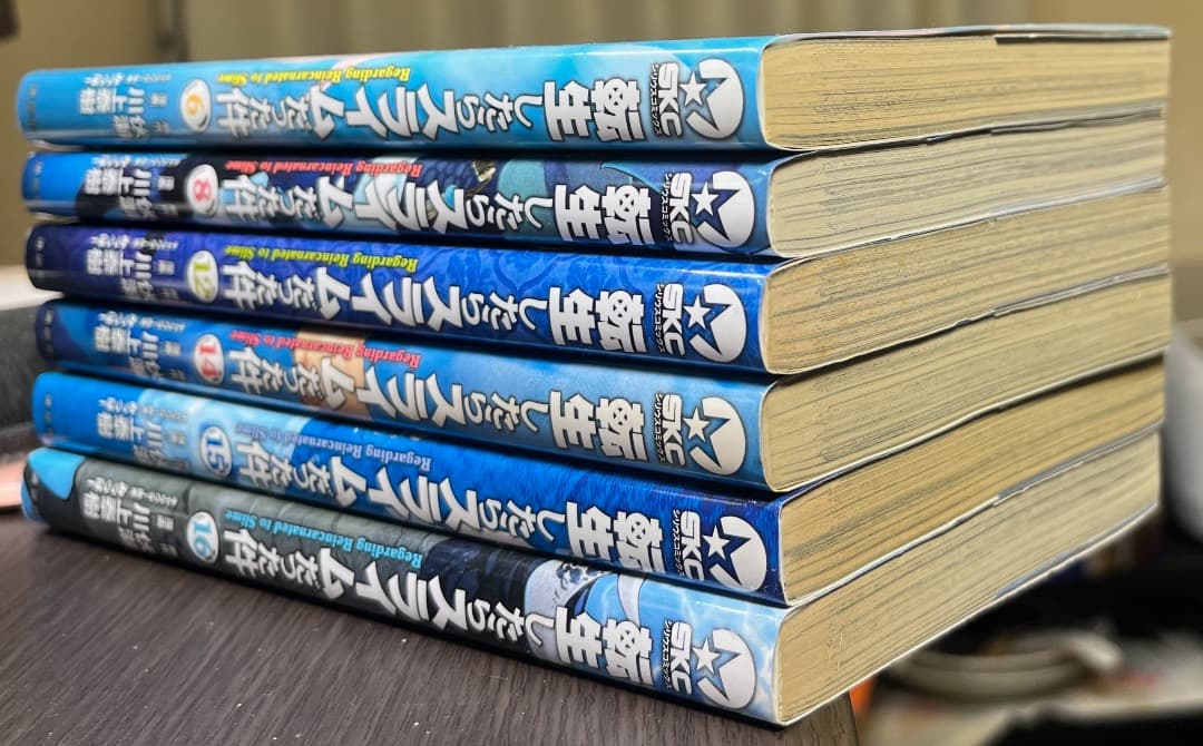 転生したらスライムだった件　全巻（１〜３０巻）　イラスト付き