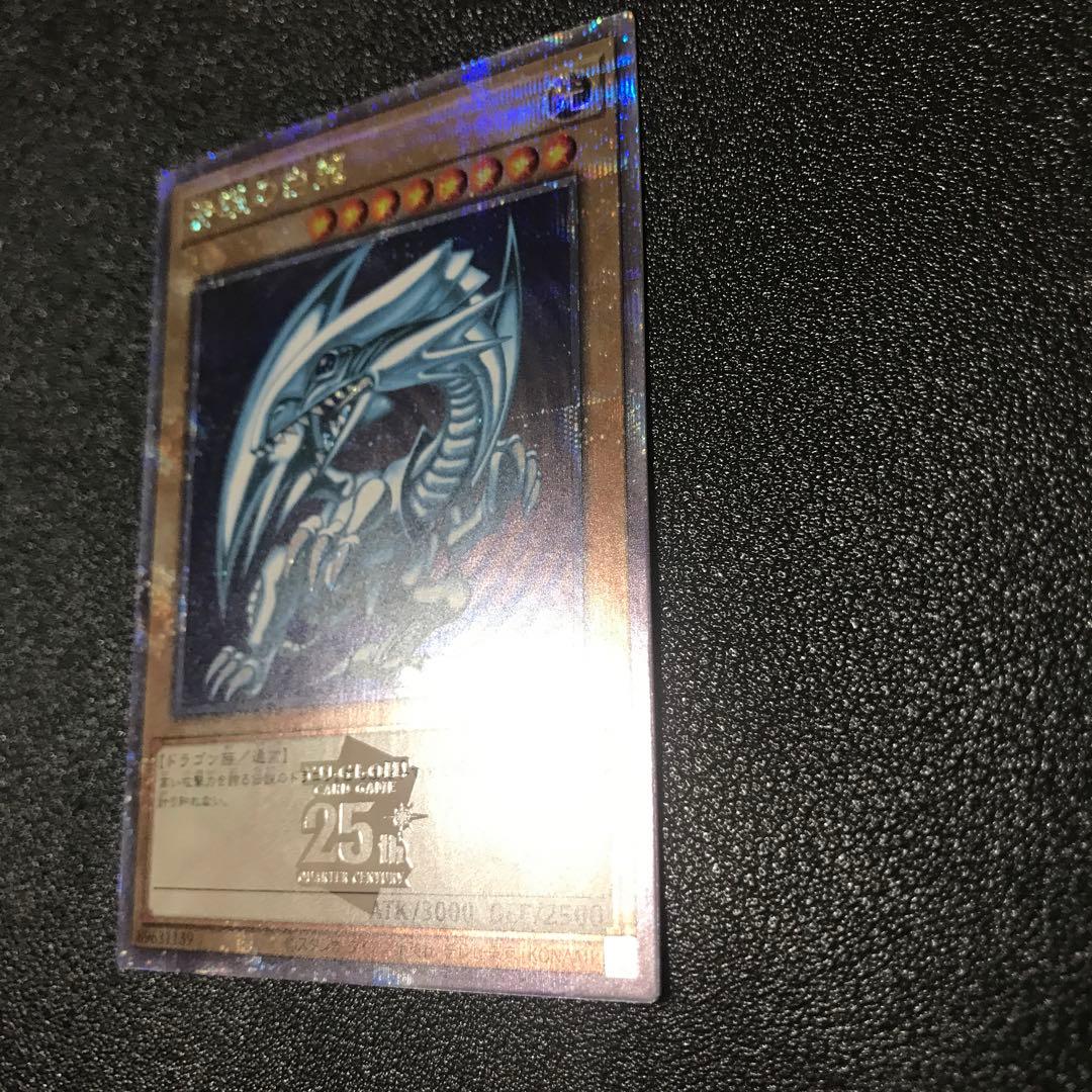 日版　青眼の白龍　25th クオシク　ブルーアイズホワイトドラゴン