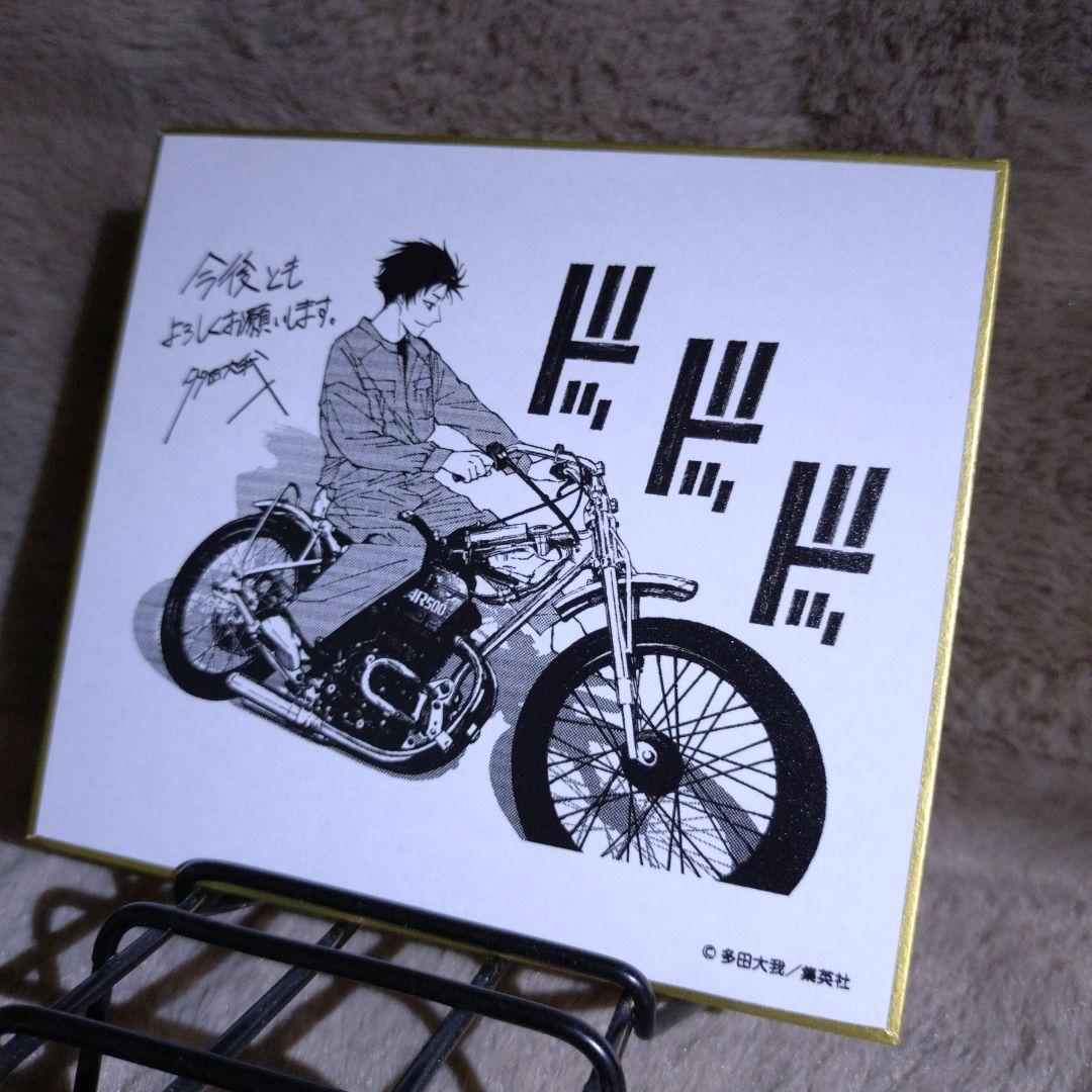 ビリオンレーサー　ミニ複製色紙　希少