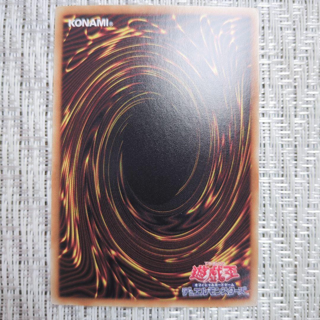 ◇2017年『20APブラックマジシャン・ホログラフィックレア』僅かに縁や角擦有