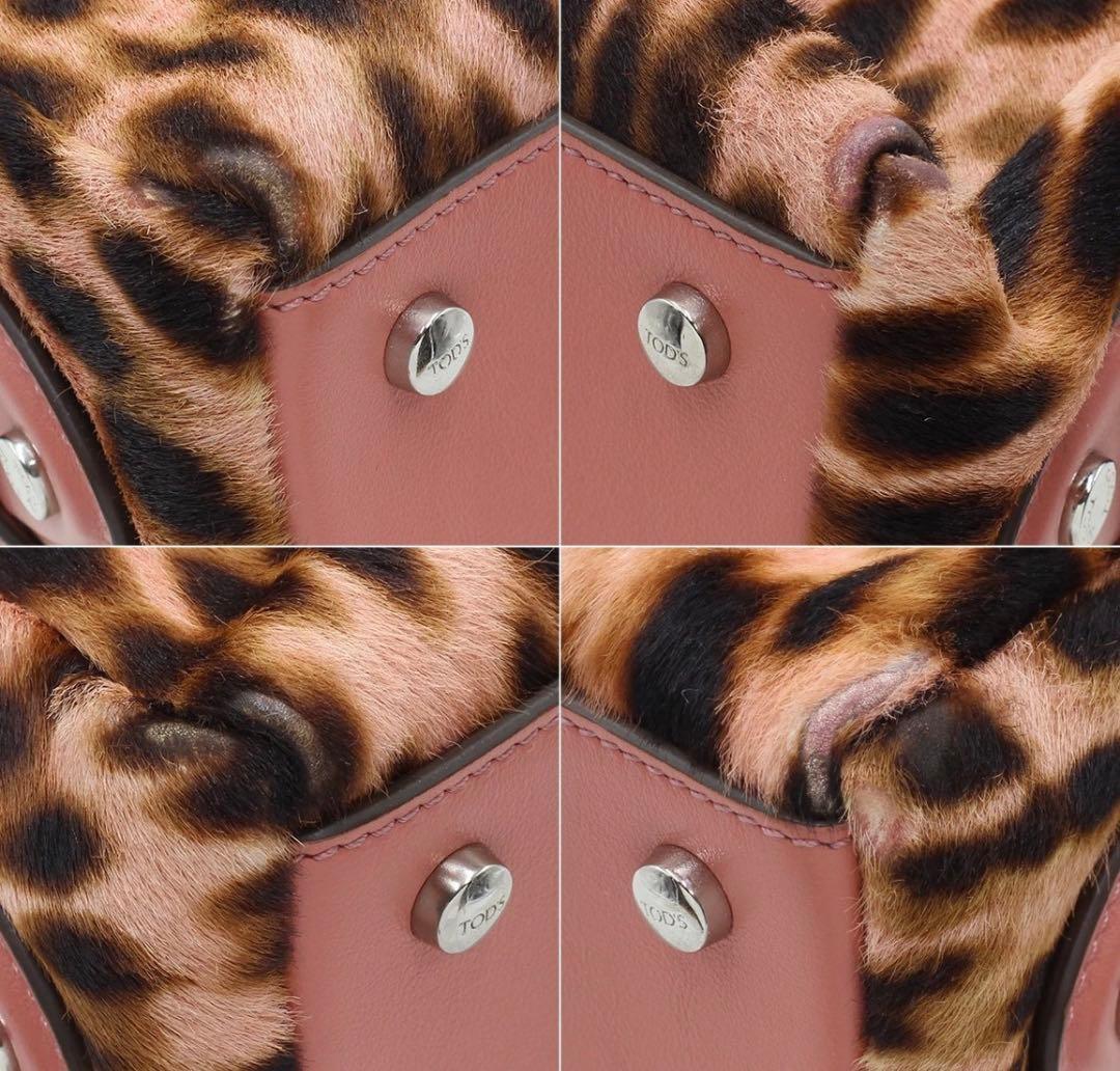 S2035 美品 トッズ Dスタイリング マイクロ レオパード ハラコ×レザー