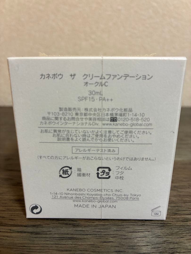 KANEBO ザ クリームファンデーション　オークルＣ30ml