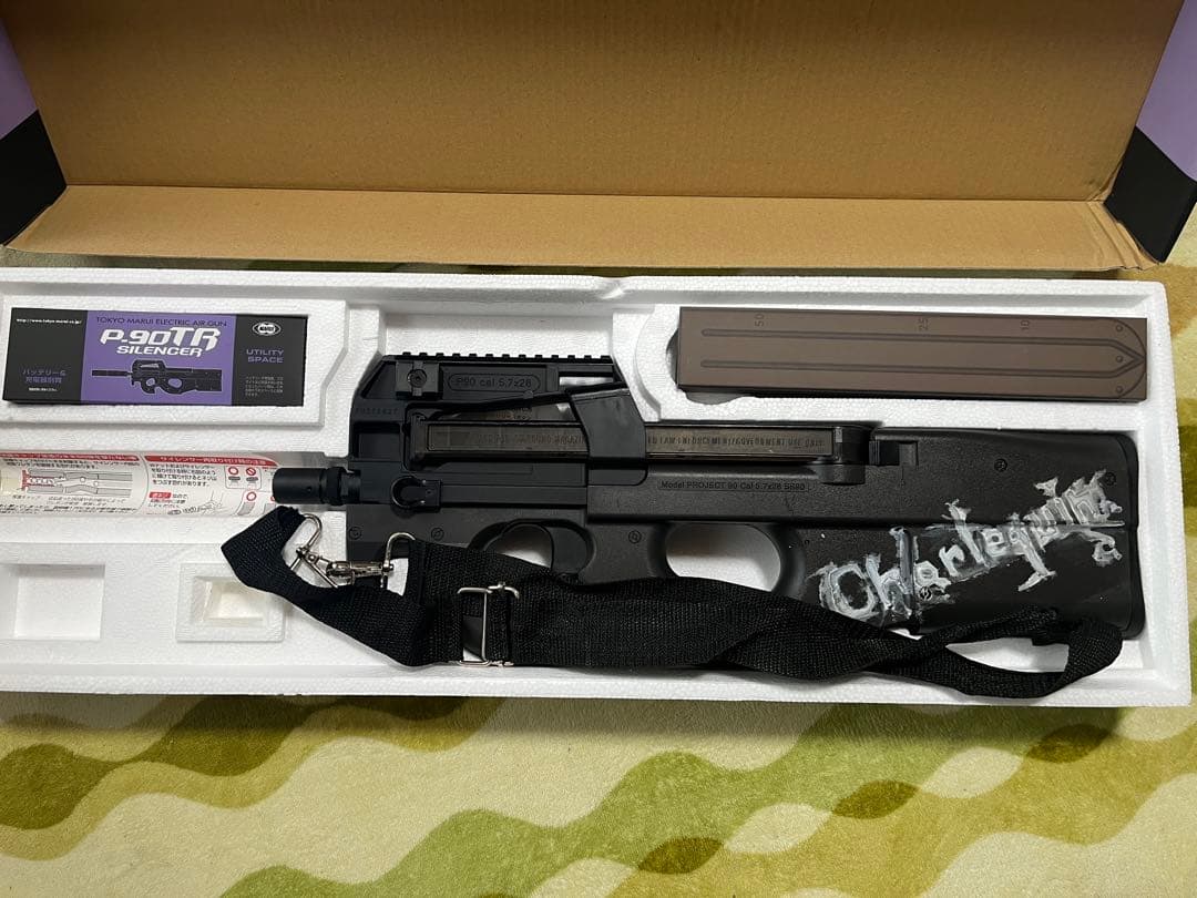 P-90 TR SILENCER トリプルレール付き