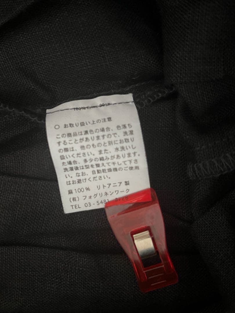 foglinenwork キナル 金子敦子さんコラボ ごきげんパンツ ブラック