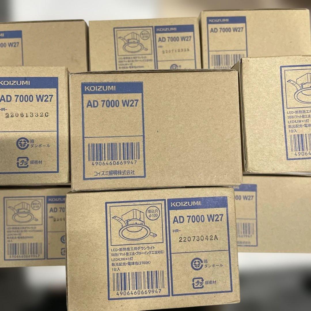 【新品未使用】KOIZUMI LED 13個セット
