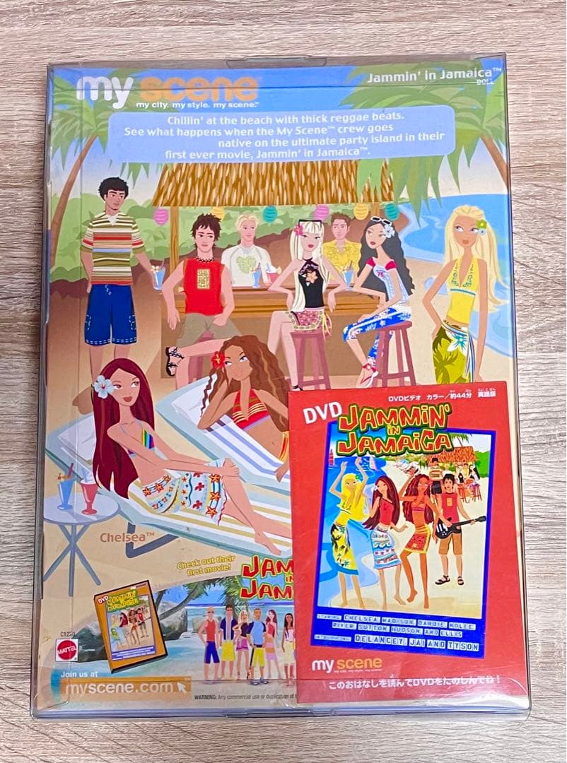 マイシーンバービー  ジャミン　新品未使用