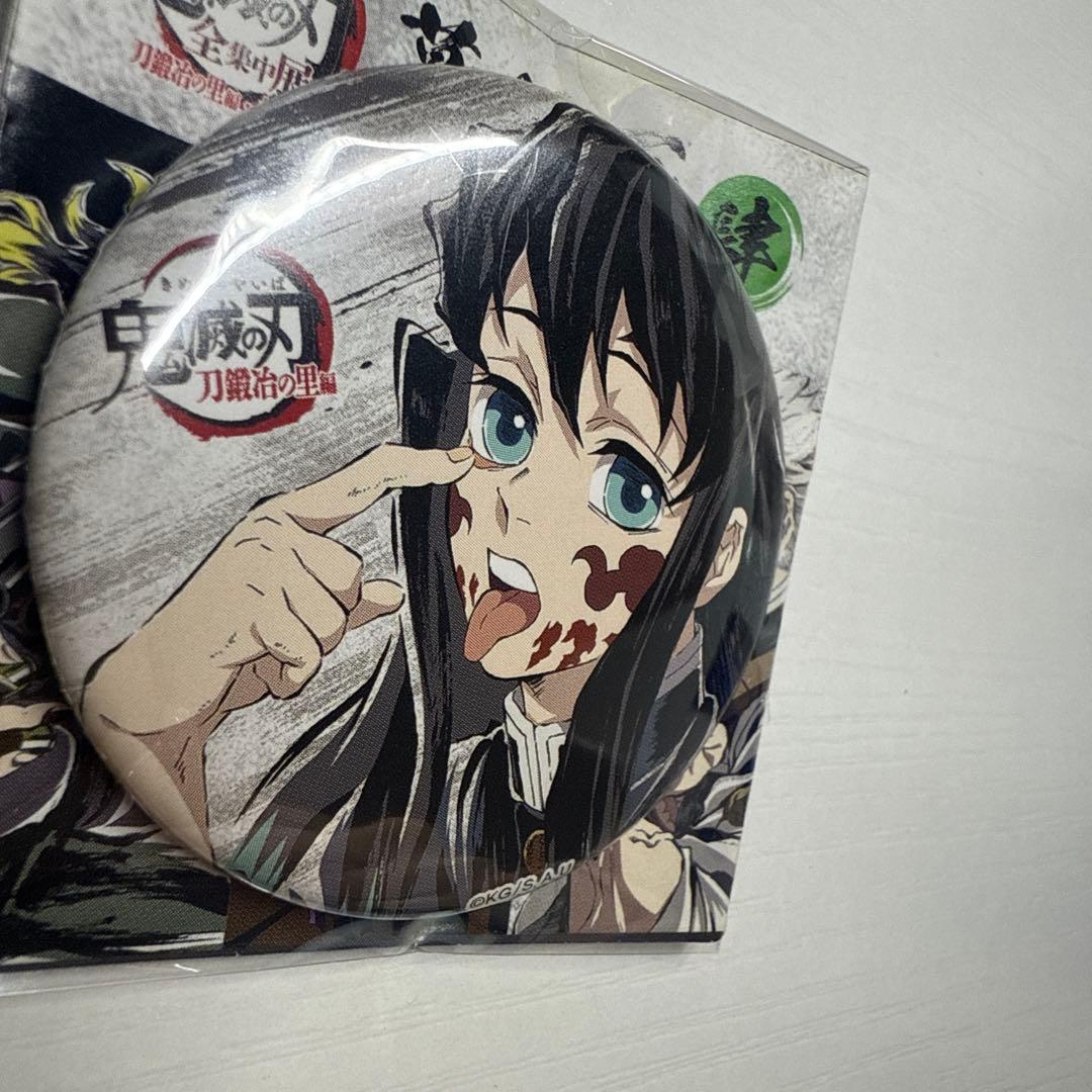 鬼滅の刃　時透無一郎　幕間画ランダム缶バッジ　肆 あっかんべー