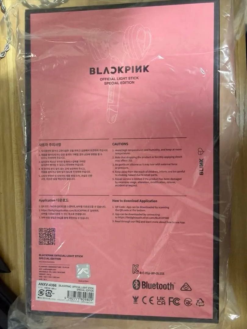 BLACKPINK ペンライトスパイシャル リボンセット
