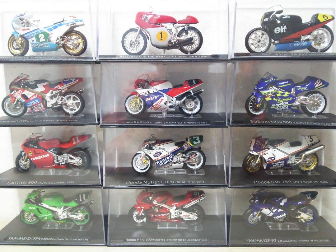 チャンピオン・バイク・コレクション