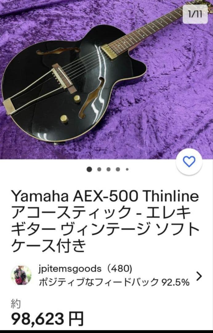 YAMAHA AEX500 (管理ヒナ)