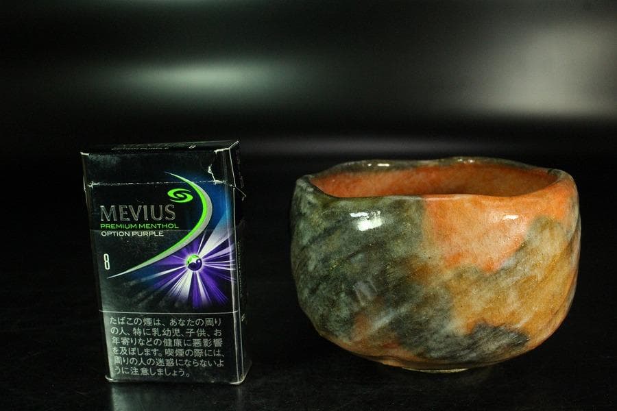 茶道具 小川長楽作 赤楽茶碗 書付(K-XA949)